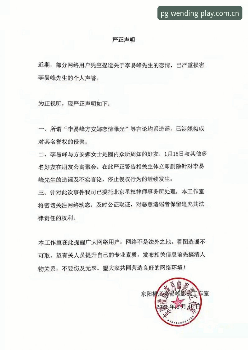 问鼎娱乐官方网站 vs 普通娱乐平台：2024年用户体验全面对比分析